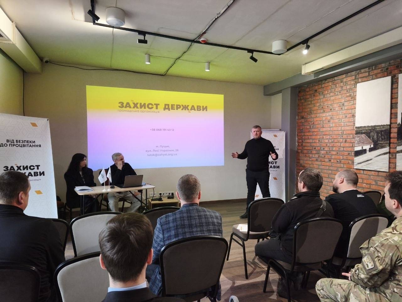 «Парламентська криза під час війни: голос Волині»