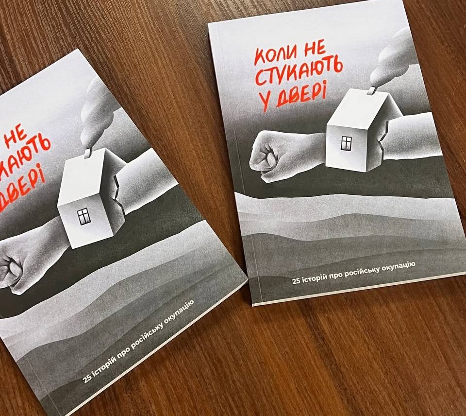 Студенти Академії почули історії, які болять: «Коли не стукають у двері»
